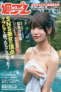 恶搞之家第十季