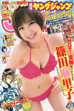 博物馆奇妙夜3