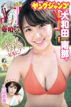 妈咪