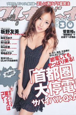 我就是这般女子 电视剧